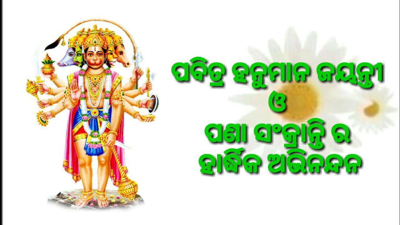 Pana Sankranti|karuwaki spekas